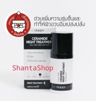 [พร้อมส่ง‼️ของแท้100%] The Inkey List Ceramide Night Treatment 30ml