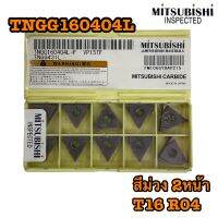 TNGG160404R สีม่วง 2หน้า T16 R04