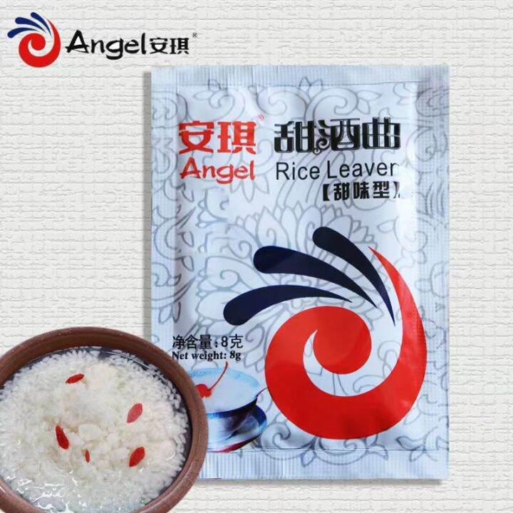 ANGEL Sweet Wine Leaven Rice Wine Koji Chinese Rice Wine Household Fermented Glutinous Rice