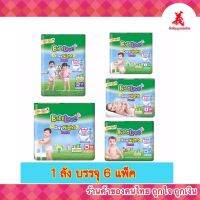 Baby Love เบบี้เลิฟ เดย์&amp;ไนท์ ไซส์ปปxxL11ชิ้นx6ห่อ