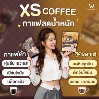 XS COFFEE  winkwhite วิงค์ไวท์ กาแฟดำ ลาเต้ มี 2 รสชาติ