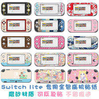 Switch Lite สติกเกอร์ NS สติกเกอร์เครื่องเจ็บปวดฟิล์มไร้รอยต่อสติกเกอร์สีติดเคสนอกสีชมพูลายป่าสำหรับผู้ชาย