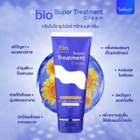 ไบโอทรีทเม้นแบบหลอด Bio treatment แบบหลอด