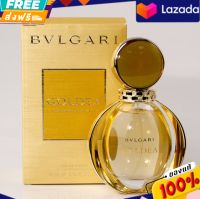 น้ำหอมผู้หญิง Bvlgari Goldea The Essence Of The Jeweller EDP 50 ml. กล่องซีล