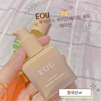 ? Korea နိုင္ငံထုတ္ သနပ္ခါးအေရာင္ EOU foundation review ေလး ?✨?

လိမ္းလိုက္ရင္ ??✨
• မိတ္ကပ္သားညက္တယ္ Glow ေနေစ
တယ္ 
• မိတ္ကပ္သားပါးပါးေလးနဲ႔ စိုအိေနေစတယ္ 
• ၾကာရွည္ေလ မိတ္ကပ္သားတက္ေလ မိတ္ကပ္သားလုံးဝမကြက္ 
• ပါးမွာ သိပ္သိပ္ေလးနဲ႔ ေျပာင္တင္းေနေစတာမ်ိဳ