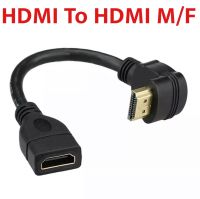 HDMI To HDMI M/F สาย90องศา L-ประเภท HDMI ชายหญิง270องศาข้อศอก Extension