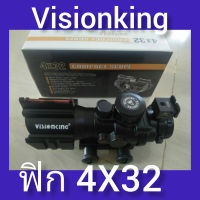 Visionking ฟิก 4X32 สินค้ารับประกันคุณภาพ AAA