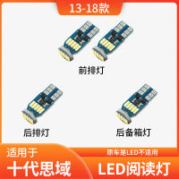 ไฟเพดานภายในรถเหมาะสำหรับฮอนด้าซีวิครุ่นที่10ปี13-18หลอดไฟตกแต่งภายในในร่ม17ไฟอ่านหนังสือ LED ดัดแปลง