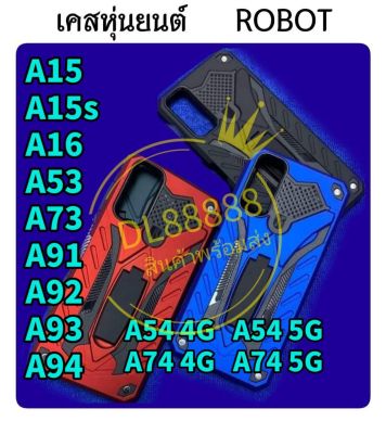 A16 🔥พร้อมส่งในไทย🔥เคส Robot Oppo A15 A15s A53 A73 A91 A92 A93 A54 A74 A94 / Oppo A16 / A54 4G / A74 4G / A54 5G / A74 5G / A95 กันกระแทกมีขาตั้ง