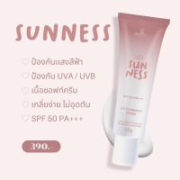 Sunness 1 แถม 1