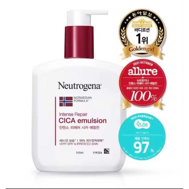 พร้อมส่ง-neutrogena-cica-emulsion-88-ml