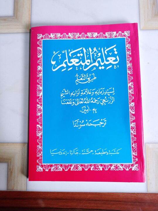 Matan Ta Lim Muta Alim Lughot Sunda Kitab Talim Kertas Cd Original