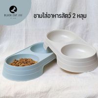 ชามอาหารสัตว์ 2 หลุม ชามอาหารแมว สีพาสเทล