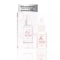 Nisit vipvup premium serum วิบวับเซรั่ม หิมาลายัน 15ml