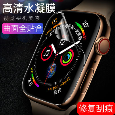 ฟิล์มกันรอยเหมาะสำหรับ applewatch6/7/8/9ฟิล์มกันรอยครอบเต็มจอสำหรับแอปเปิ้ลวอทช์7ป้องกัน4ครอบเต็มจอสำหรับ Apple 38มม. 42ฟิล์มกันรอยสำหรับนาฬิกา iwatch5ฟิล์มนิ่มหุ้มทั้งเครื่องสำหรับ iwatch4รุ่น S4 3