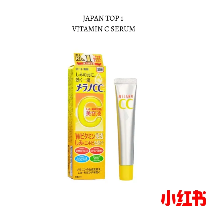 Rohto Melano Vitamin C Essence 20ml (Pre-Order)