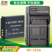 Ni Sheng ที่ชาร์จแบตเตอรี่กล้องสำหรับ Samsung BP125A ที่ชาร์จแบตเตอรี่ HMX-M20 T10 Q10 Q20 Q30 Q300 IA-BP125A ที่ชาร์จแบตไม่ใช่ของแท้จากโรงงาน