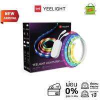 Yeelight Lightstrip Pro -ไฟเส้นแอลอีดีย์ไลต์ รุ่นโปร(Golbal) ไฟเส้นเสริมยีไลต์ รุ่นโปร