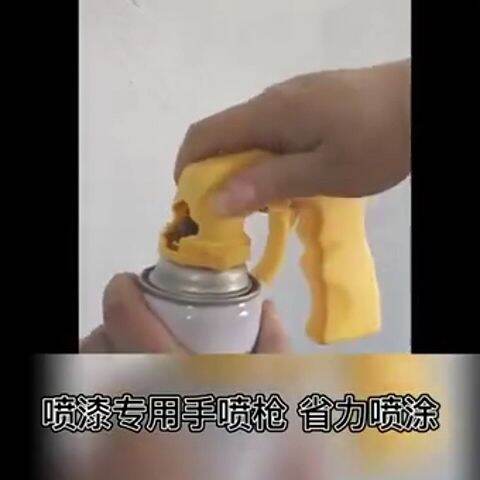 Car Paint Tool Handle Spray Universal Spray Can Adapter Automobile Body ...