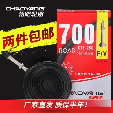 700x23c 内胎 - Best Price in Singapore - Jan 2024