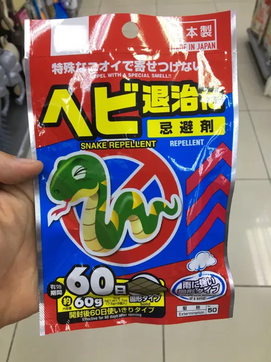 Snake repellent ( penghalau ular ) MADE IN JAPAN Lazada