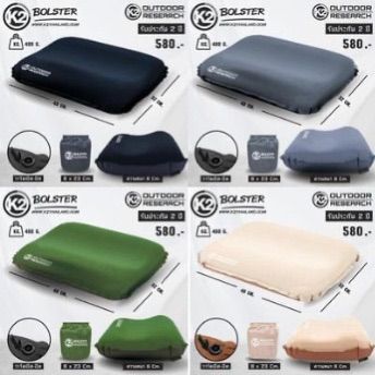 K2 BOLSTER หมอนเคทูพองลมอัตโนมัติ