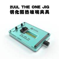 2UUL One Jig Fixture สำหรับโทรศัพท์มือถือเมนบอร์ดติดตั้ง/ซ่อมเมนบอร์ดผู้ถือ/New Updating ติดตั้ง/2UUL Fixture สำหรับชิป