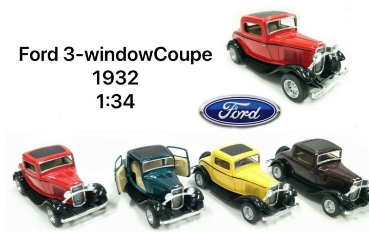 โมเดลรถเหล็กโบราณ รุ่น Ford3-windowcoupe สเกล 1:32 ราคาคันละ 139 บาท
