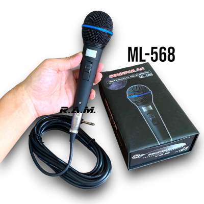 ไมโครโฟน soundmilan ML-5568