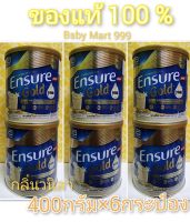 Ensure Gold เอนชัวร์ โกล์ดขนาด 400gกลิ่นวนิลา(400gx6กระป๋อง)