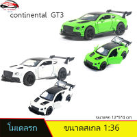 Continental GT3 โมเดลรถเหล็ก ของเล่นให้ลูก ของขวัญให้ลูก