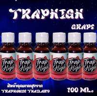 TrapHigh - Lean ThaiLand - 100ml. นํ้าหวานผลไม้ สกัดจากธรรมชาติ 100% - กลิ่นผลไม้องุ่น