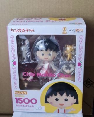 มารุโกะ Chibi Maruko Chan 1500 Nendoroid ของใหม่-แท้