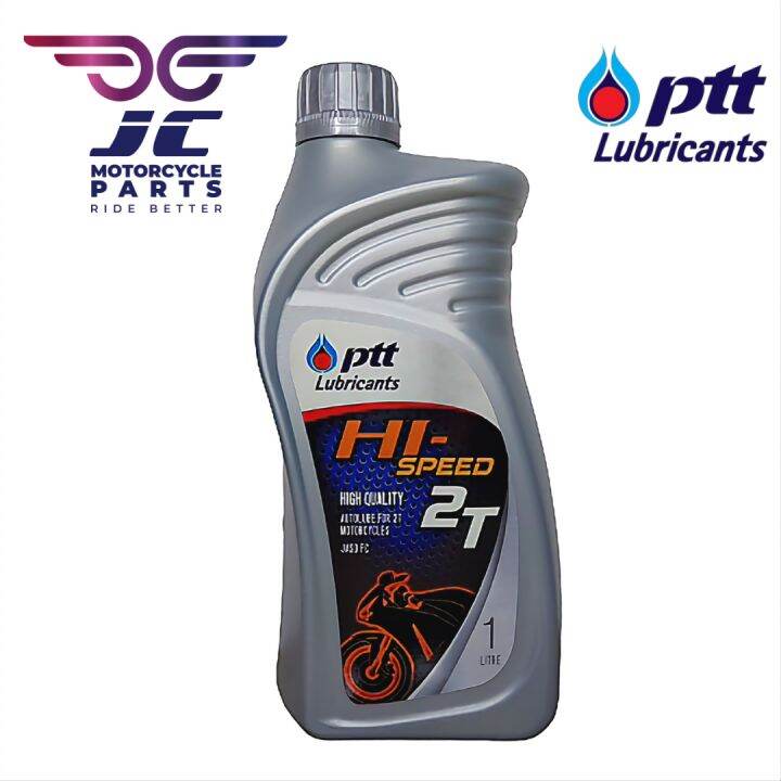 PTT HISPEED 2T 1LITER Lazada PH