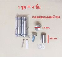 แสตนเลสแท้ เกรด 304 หมุดลอย 1 ชุด มี 4 ชิ้น ขนาด 1.9 x 3.2 cm. น๊อตหัวหมวก สำหรับยึดแผ่นป้ายประกาศ