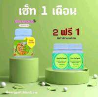 ชาเขียวกรีนทรีพลัส Green teaplus(ตัวใหม่)