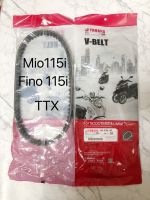 สายพานเดิม: แท้เบิกศูนย์ สำหรับรถรุ่น  MIO 115i, FINO 115i,  TTX