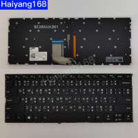 Keyboard คีย์บอร์ดใช้กับ Lenovo 720S-IKB 320S-13IKB 720S-14 มีไฟ ภาษาไทย-อังกฤษ