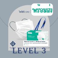 Welcare mask level 3 หน้ากากอนามัยทางการแพทย์เวลแคร์ระดับ 3 พร้อมสายคล้อง