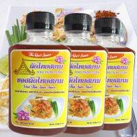 ซอสผัดไทยสยาม PAD THAI SIAM SAUCE คู่ครัวคู่คุณ เคล็ดลับของความอร่อย 250ml.3 ขวด