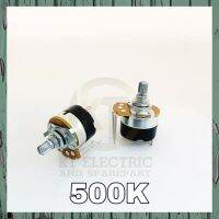 ?? วอลลุ่มเครื่องทำน้ำอุ่น แกนเหล็ก 500K อย่างดี อะไหล่เครื่องทำน้ำอุ่น เครื่องทำน้ำอุ่น อะไหล่น้ำอุ่น