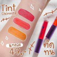 พร้อมส่ง ทิ้นชมนิต้า สีเจล ติดทนมาก ไม่ติดแมส สีฟู้ดเกจ ปลอดภัยแน่นอน