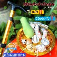 ✅ส่งไว‼️ชุดส่งตัวเข้าเรือนหอ (ชุดC)​?เก็บปลายทาง?พิธีส่งตัวเข้าเรือนหอ