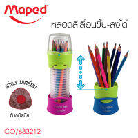 สีไม้​ maped