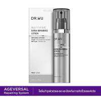 Dr.Wu AgeVersal Extra Repairing Lotion (50 ml.)