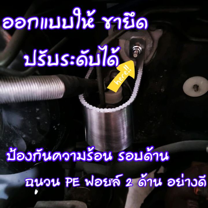 แผ่นป้องกันความร้อนปั๊มคลัชบน-สินค้า-ออกแบบ-ตรงรุ่น-ติดตั้งง่าย