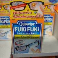 แผ่นทำความสะอาด เลนส์ แว่นตา quikwipe x20