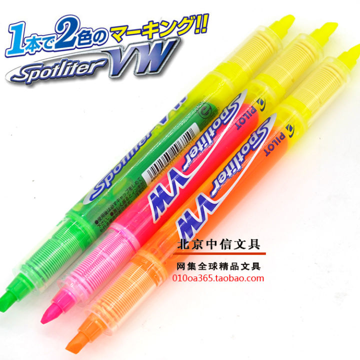 pilot-spotliter-ปากกาเน้นข้อความสองหัว-baile-ญี่ปุ่นปากกาสองสี-svw-15sl