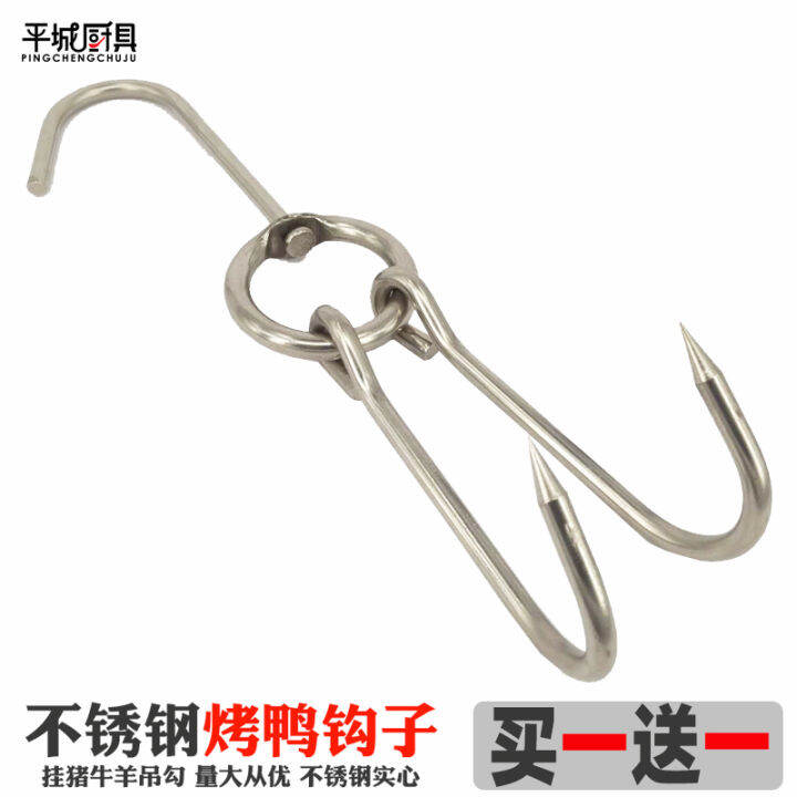 Roasted Duck Hook Roast Duck Hook Double Hook Roasted Goose Roast