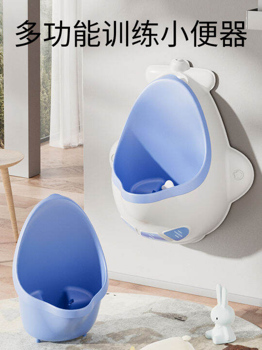 Children's Urinal for Boys and Babies WallMounted Standing Urinal